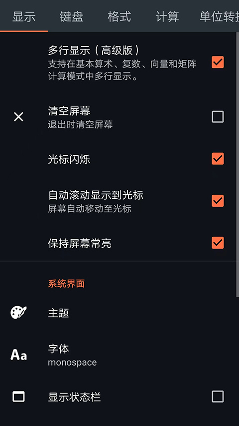 截图4