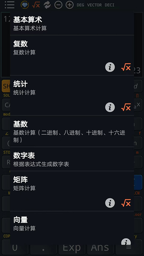 截图5